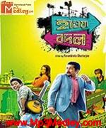 Hawa Bodol 2013 song download